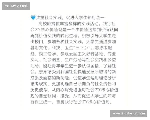 如何引导纨绔子弟走上理想之路并实现人生价值 如何引导纨绔子弟走上理想之路并实现人生价值