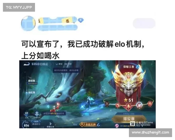 深度解读S35赛季最新赛事动向与玩家最佳上分参与全攻略 深度解读S35赛季最新赛事动向与玩家最佳上分参与全攻略
